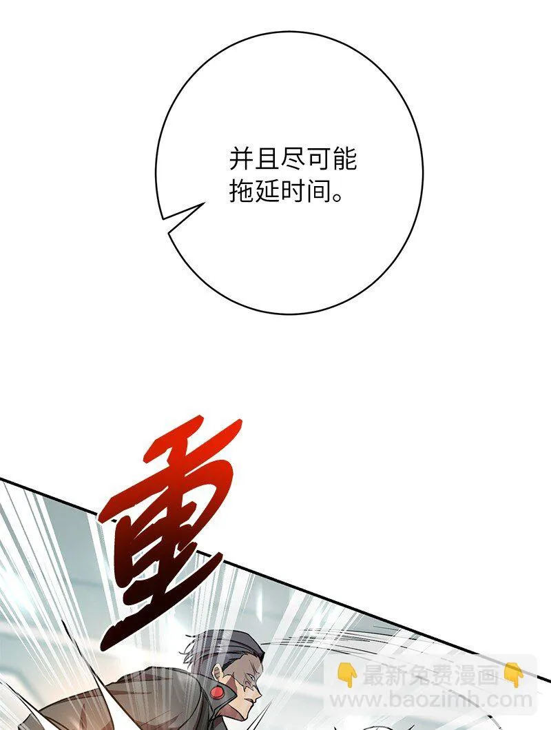 16 北部首领29