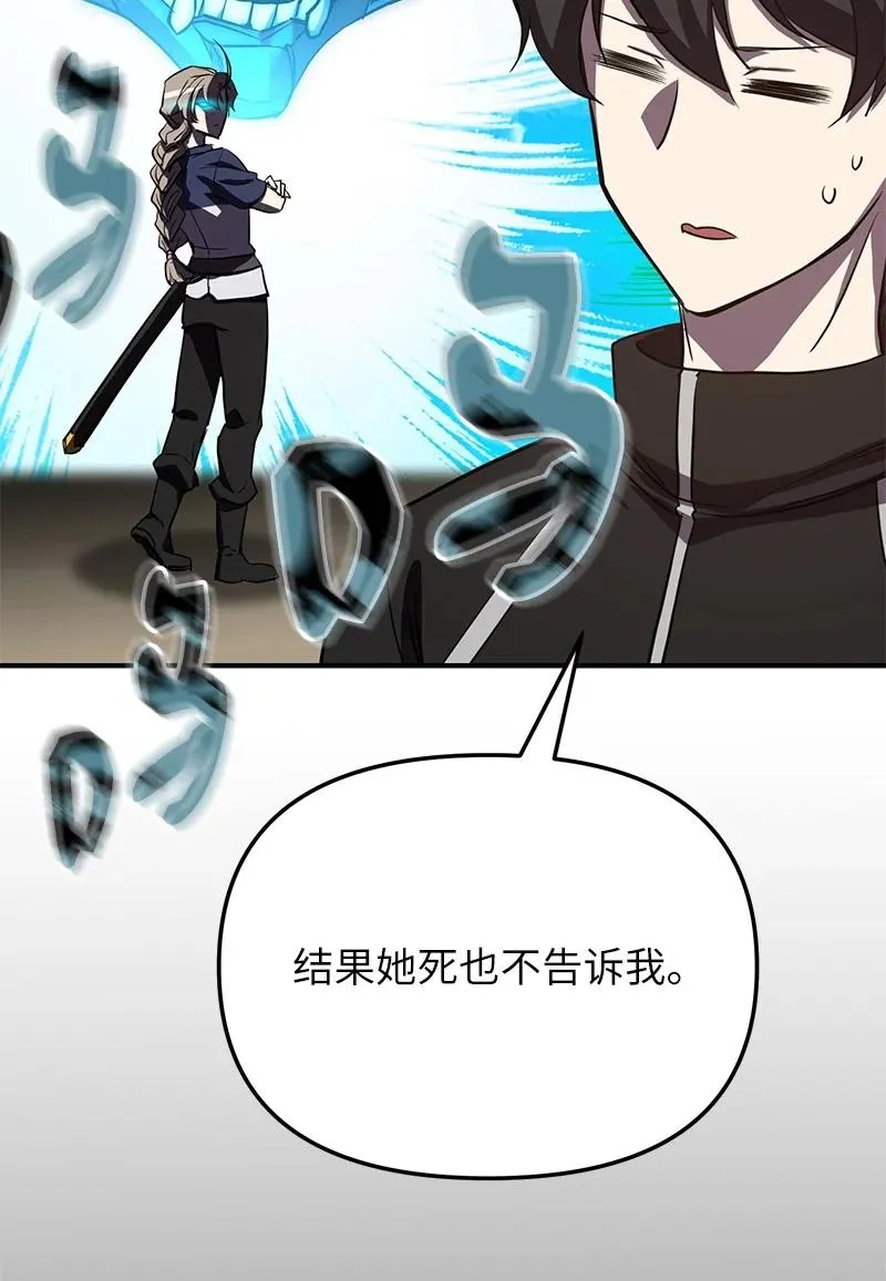 53 当局者迷87