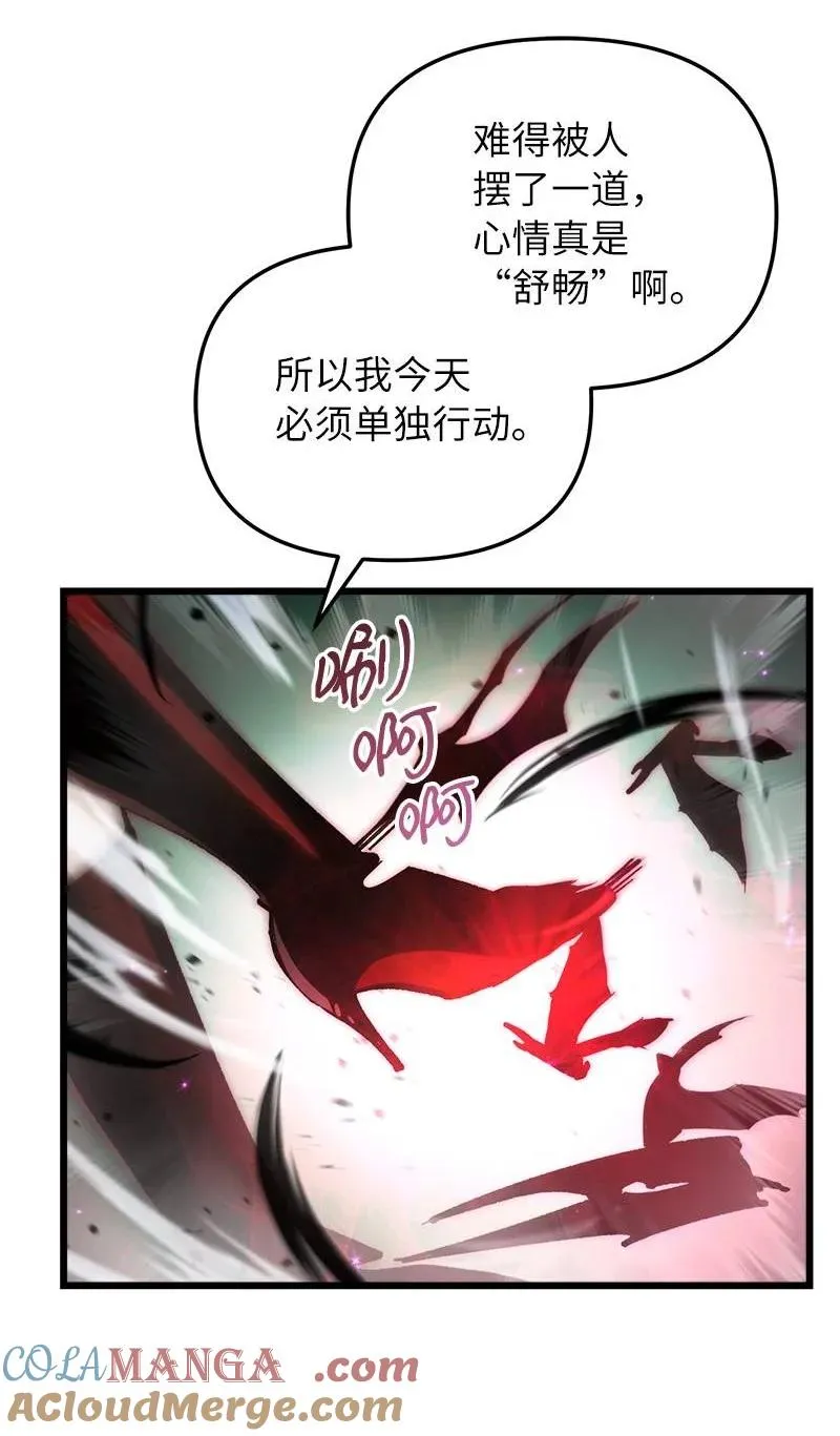 68 落入圈套33