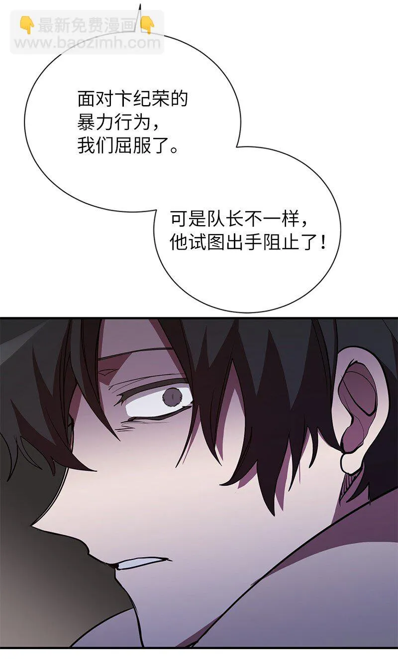 35 不公18