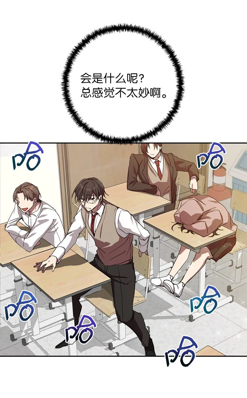 1 引进军事系统62