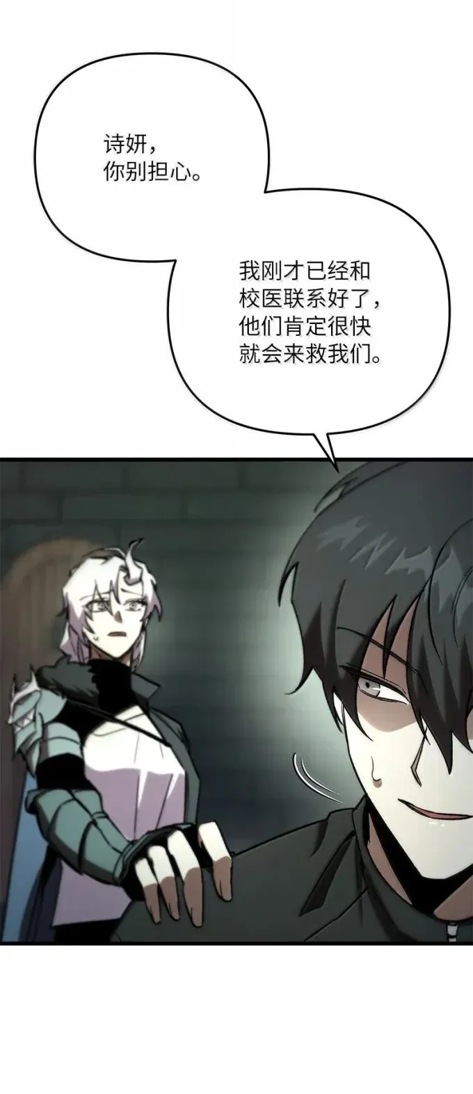 82 怪物潮59