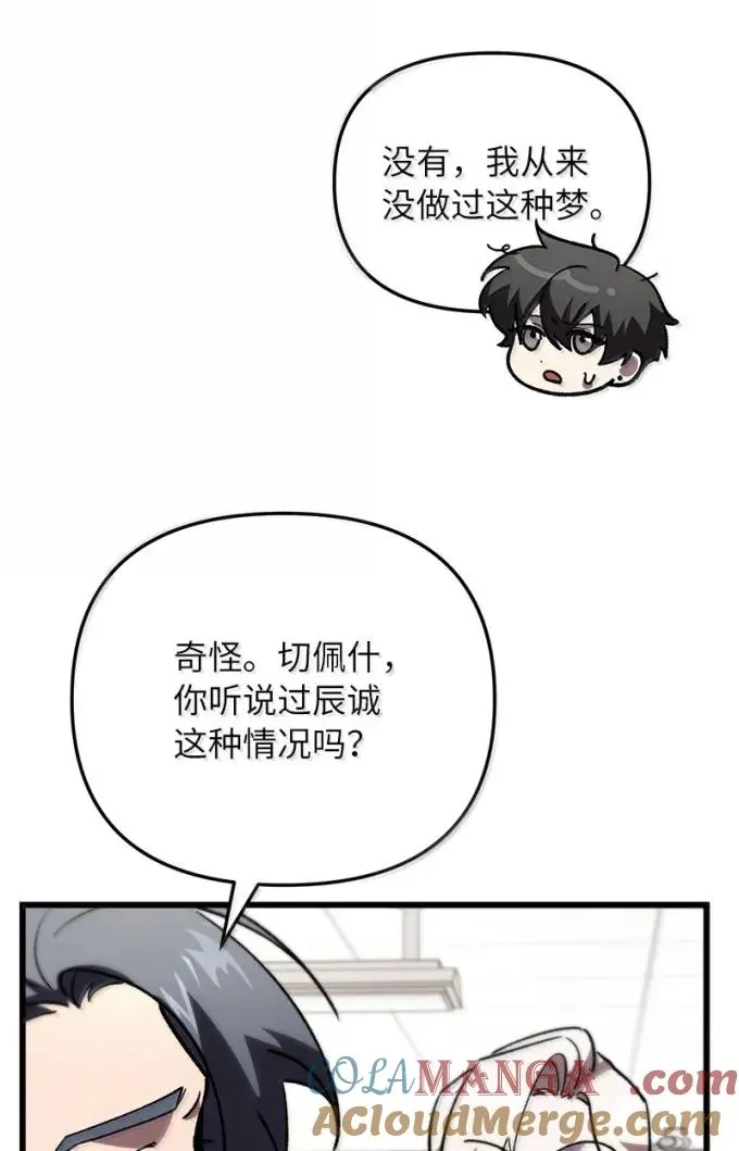 79 结束游学48