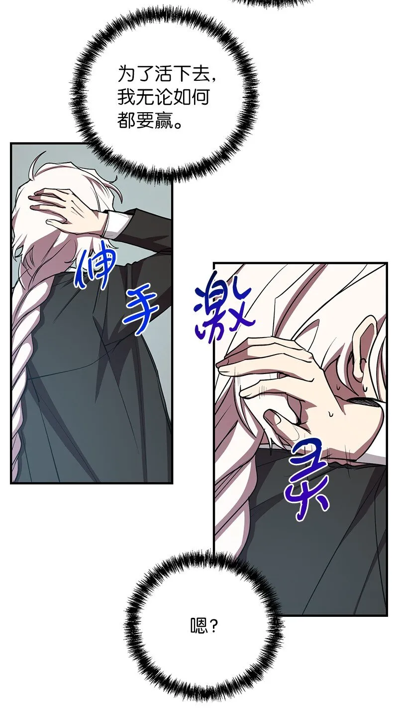 16 北部首领3