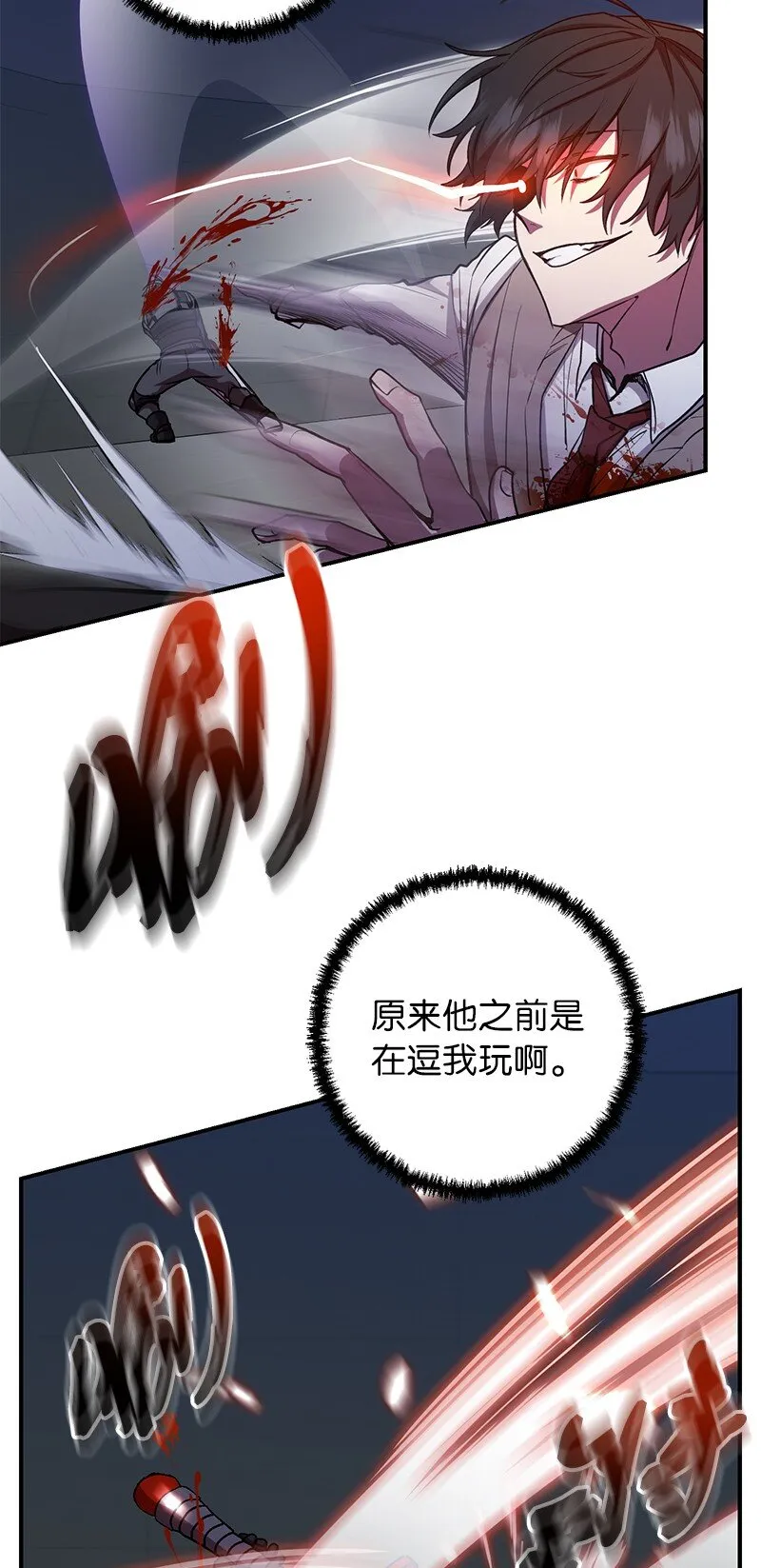 22 有恩必报19
