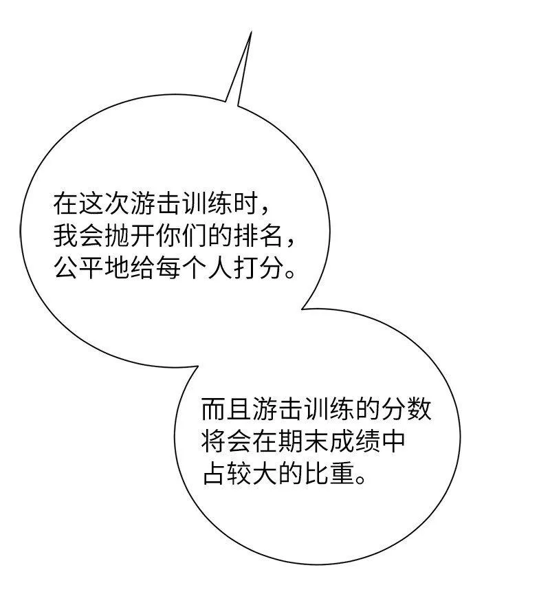 31 不同凡响23