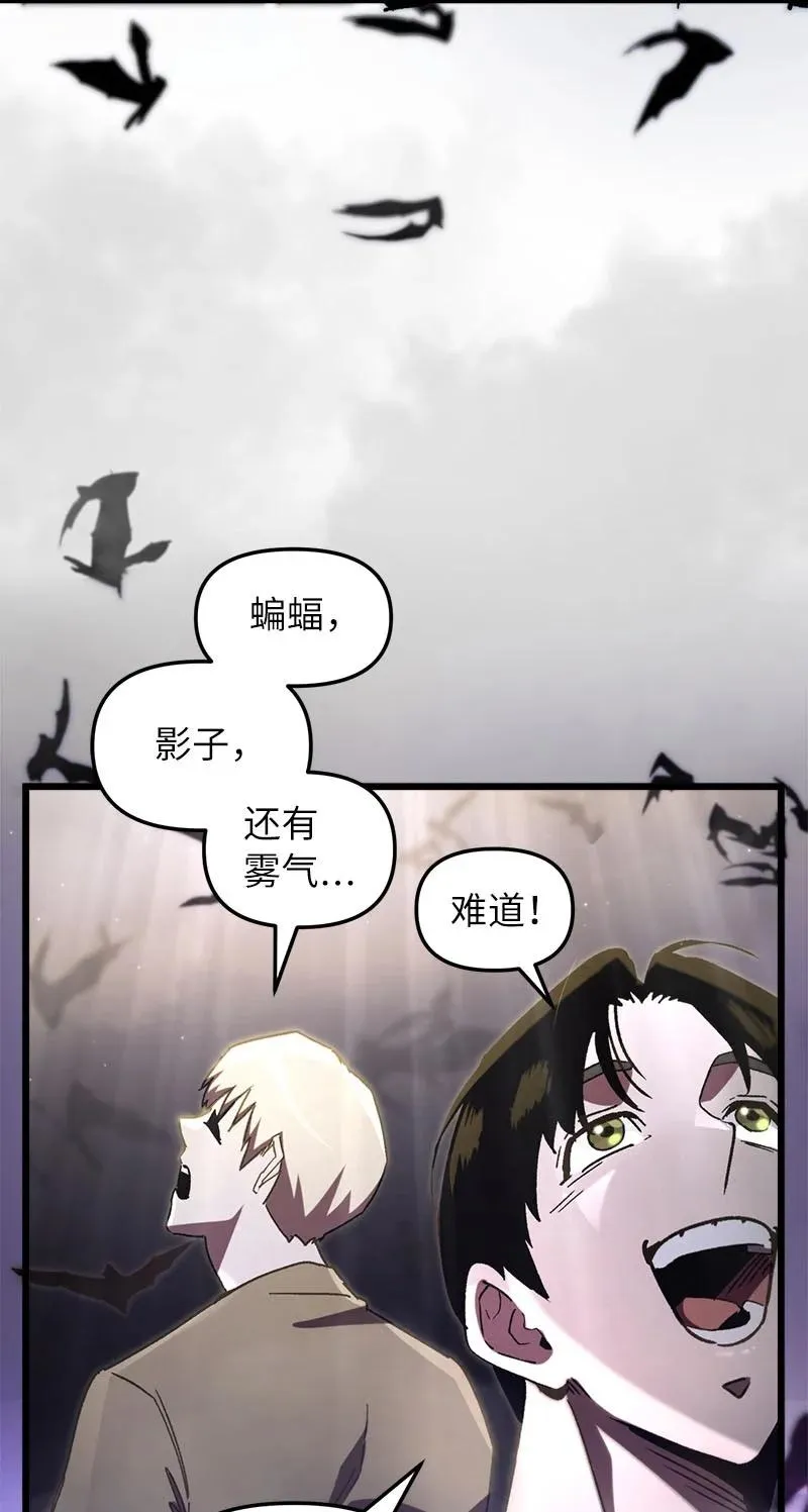 69 强大的敌人3