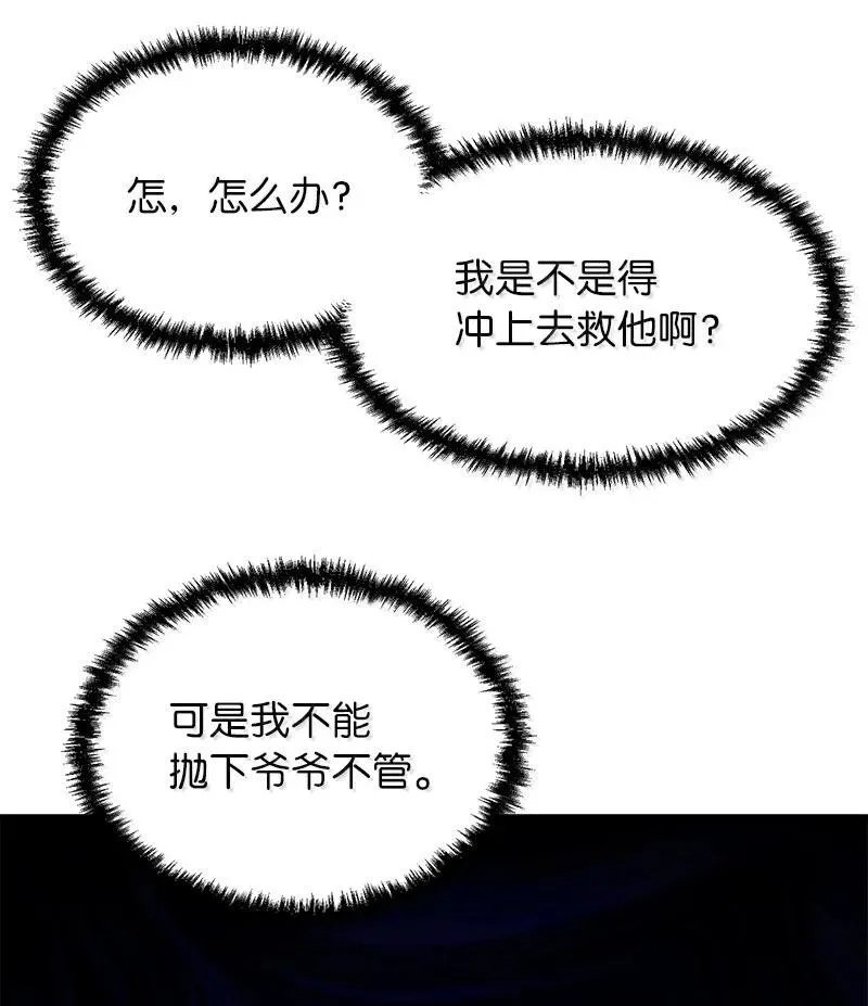 62 说教大“狮”41