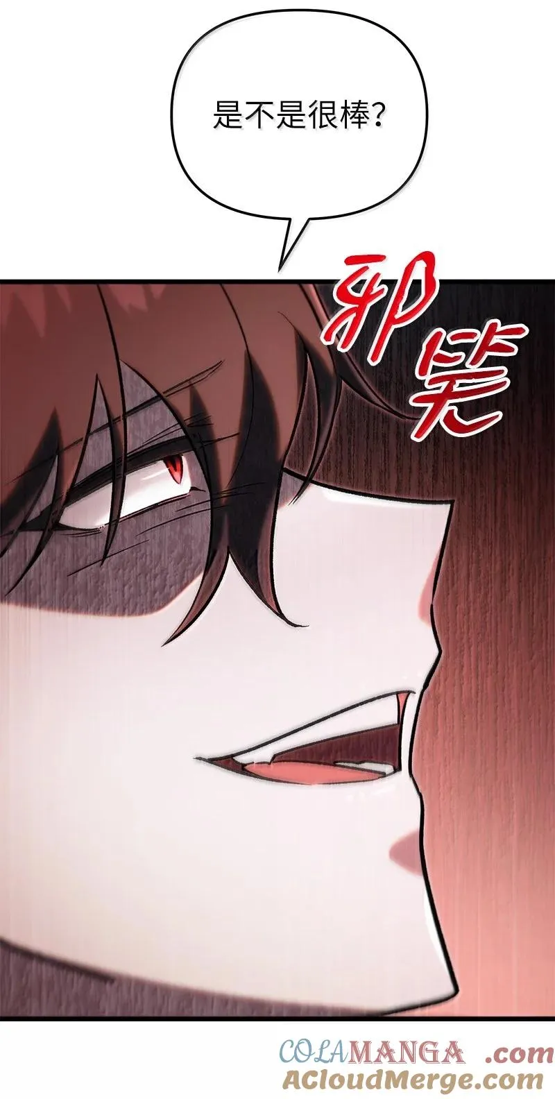 76 两败俱伤27