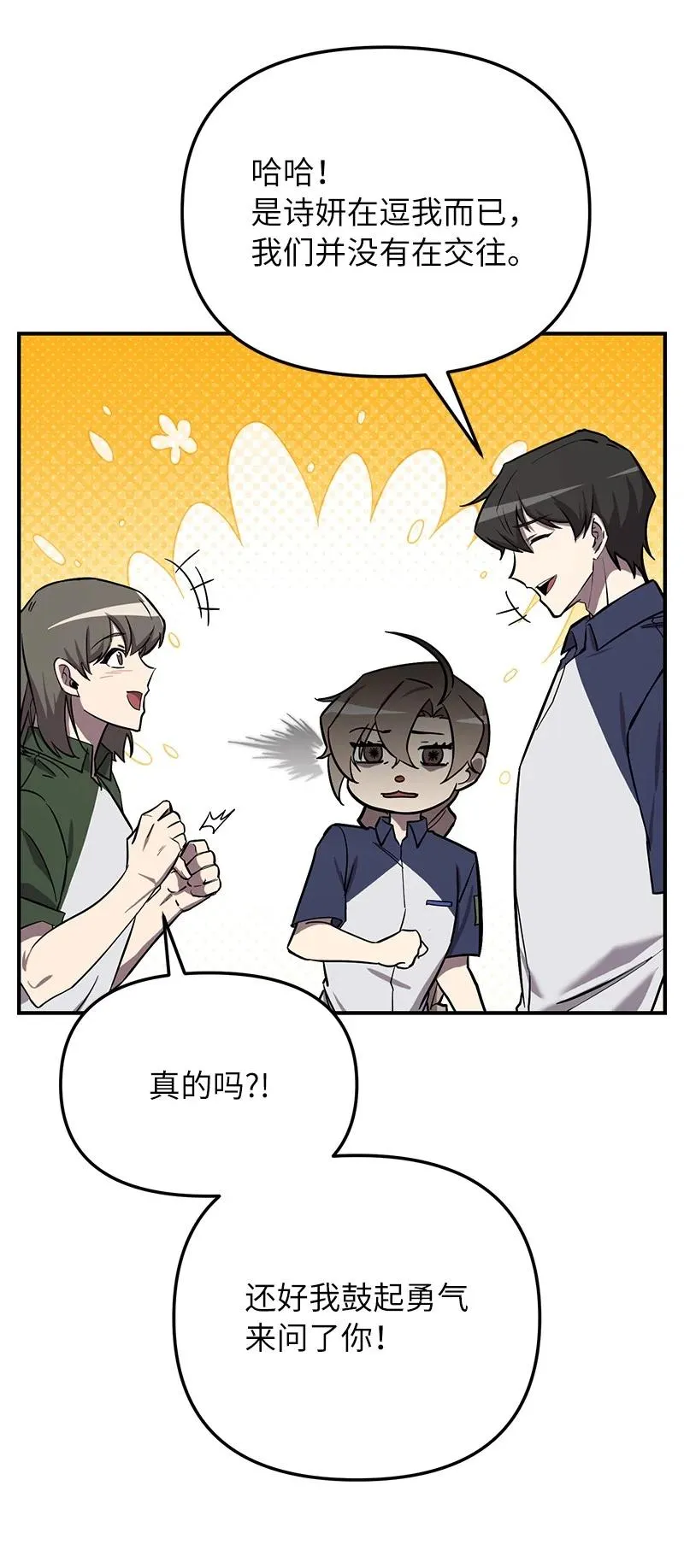 53 当局者迷65