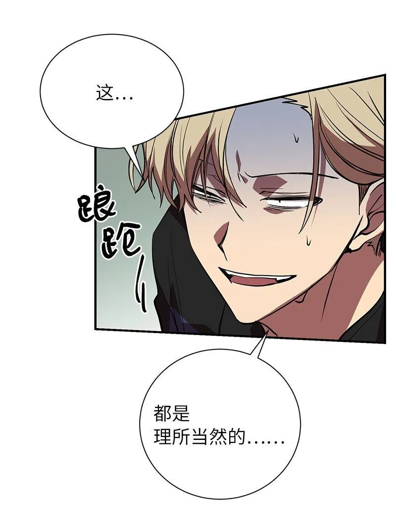 48 最有价值的人37