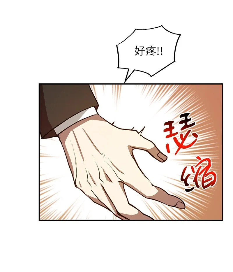 12 计划破灭39