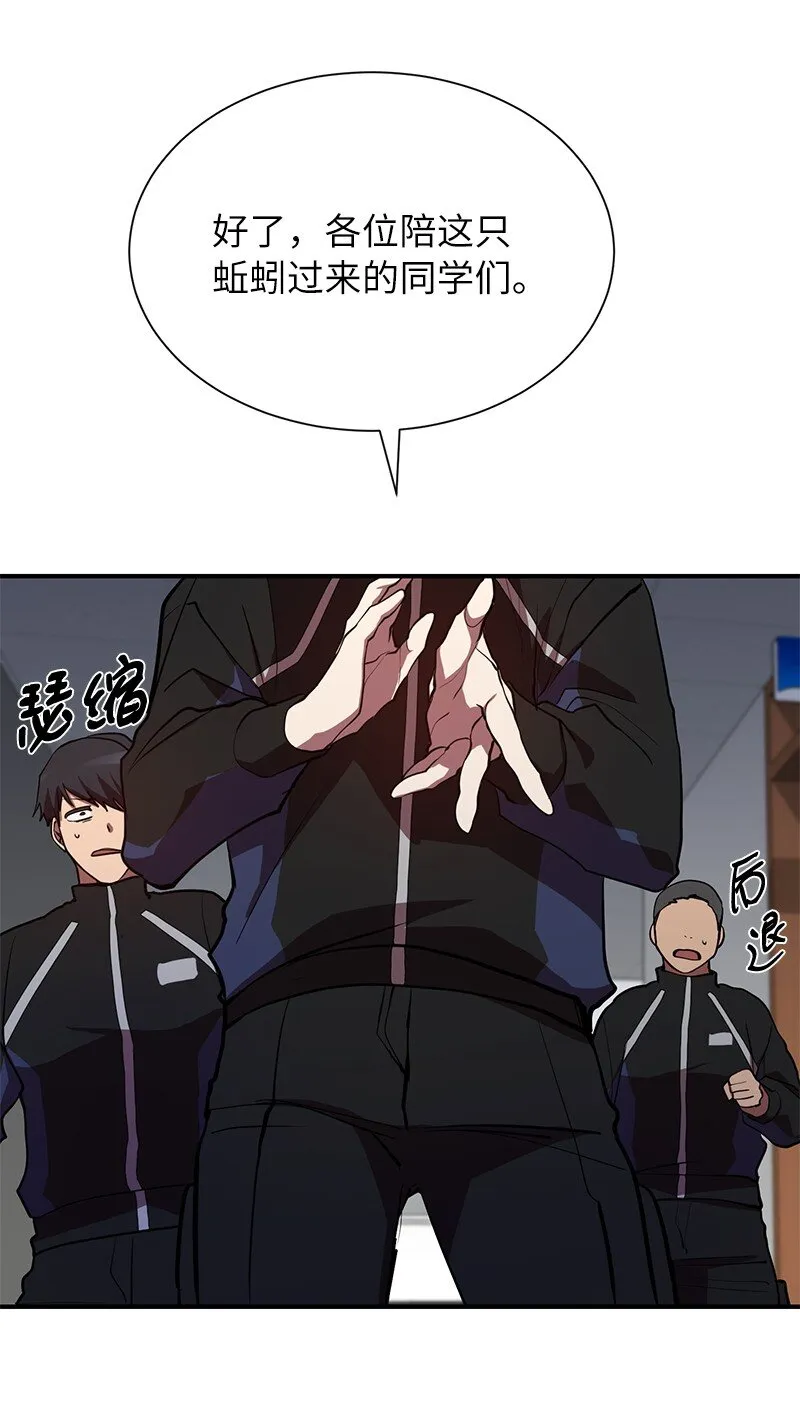 35 不公54