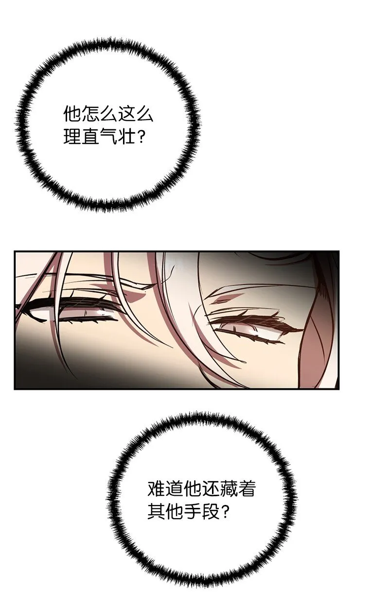 12 计划破灭8