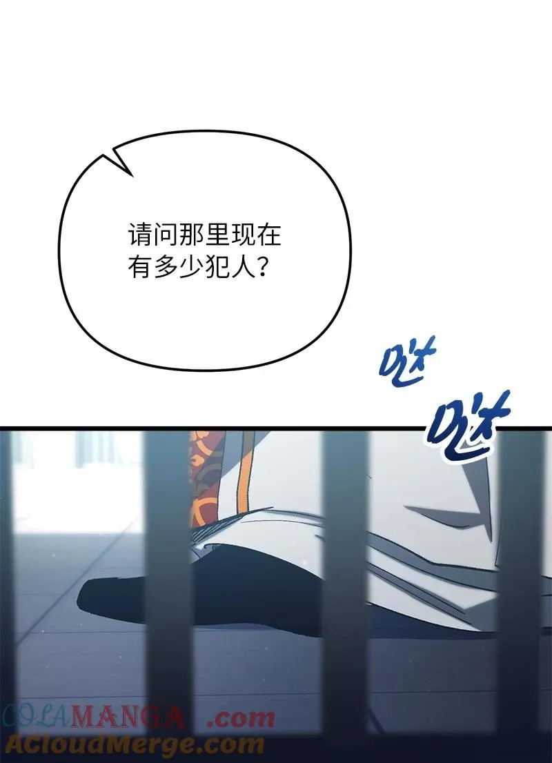 71 世界末日52