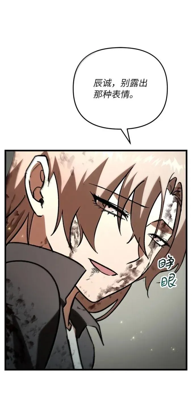 83 齐心协力86