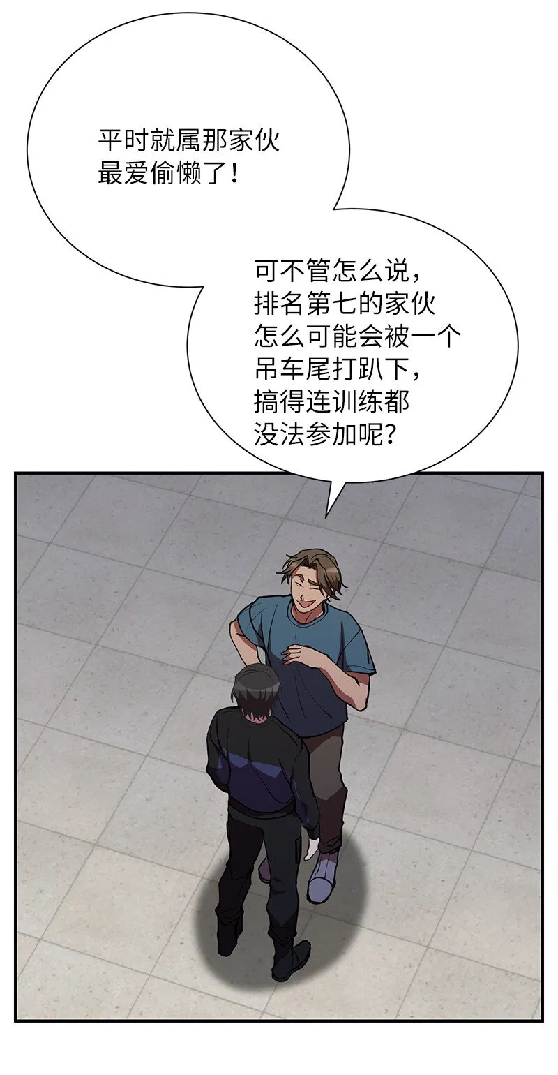 36 和老师的比拼17