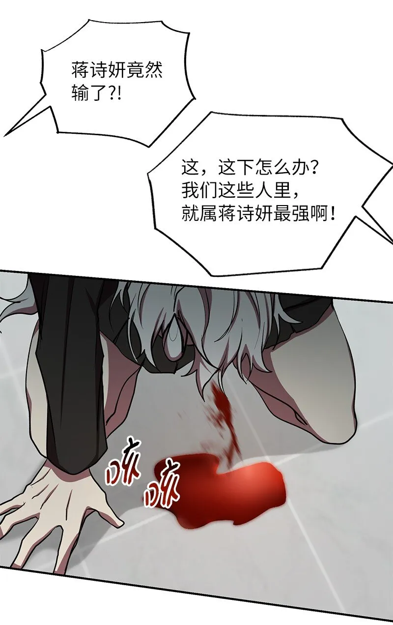 16 北部首领34