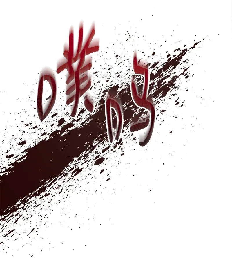 68 落入圈套46