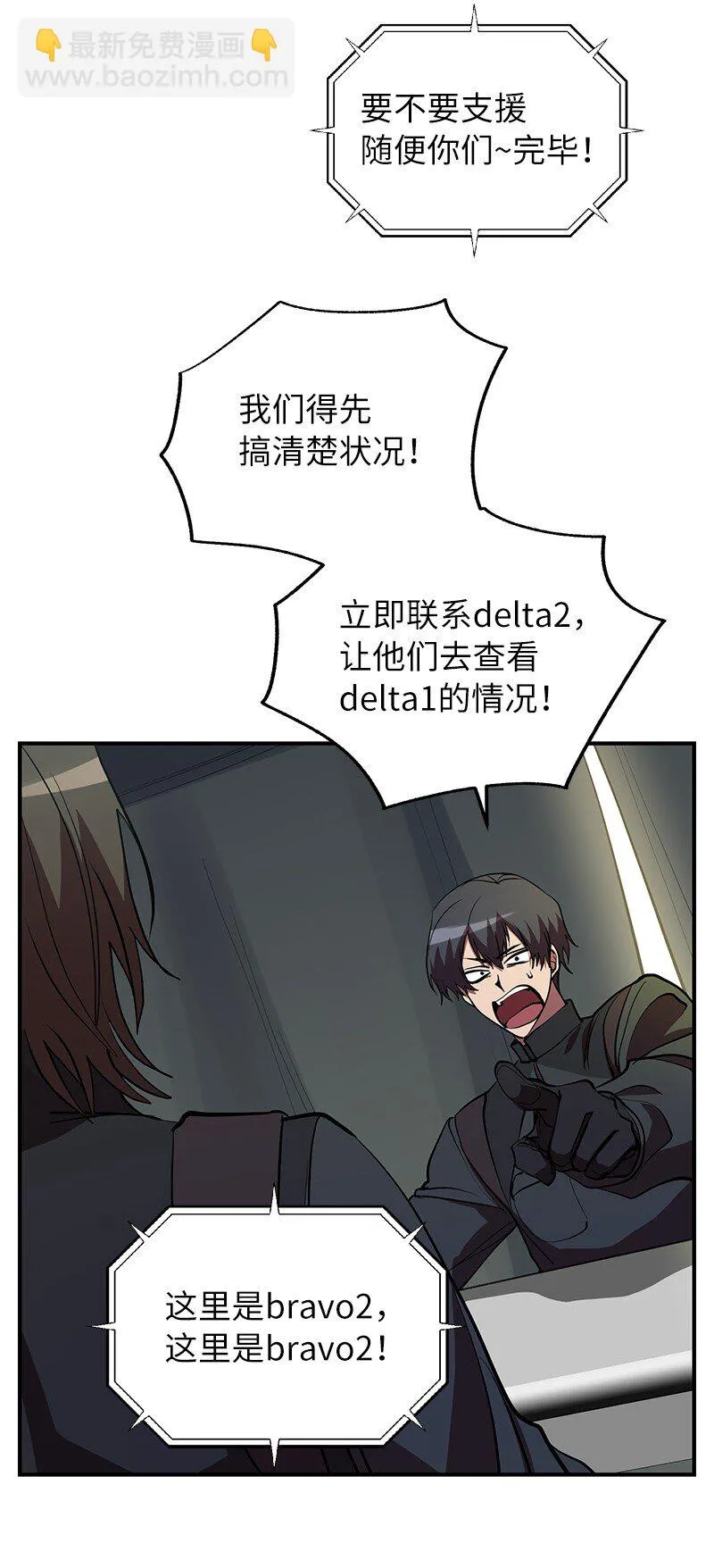 47 搁置的愤怒12