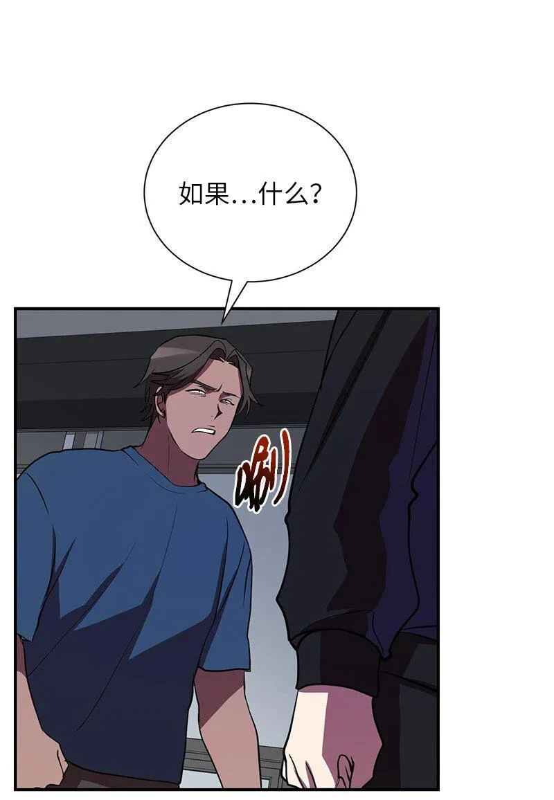 34 和老师们打赌35