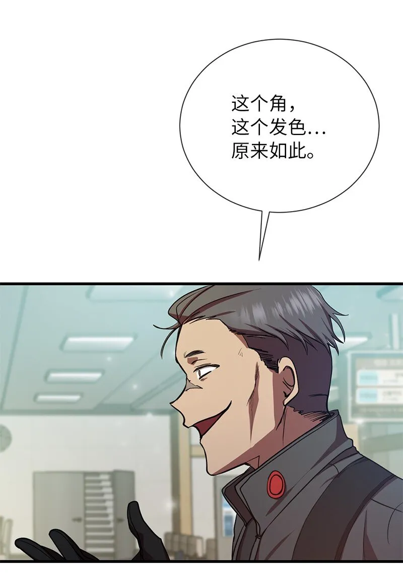 15 黑死病66