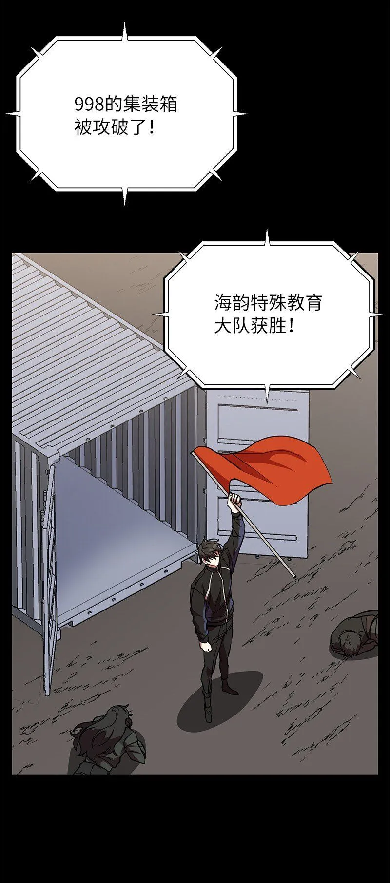 52 负责到底73