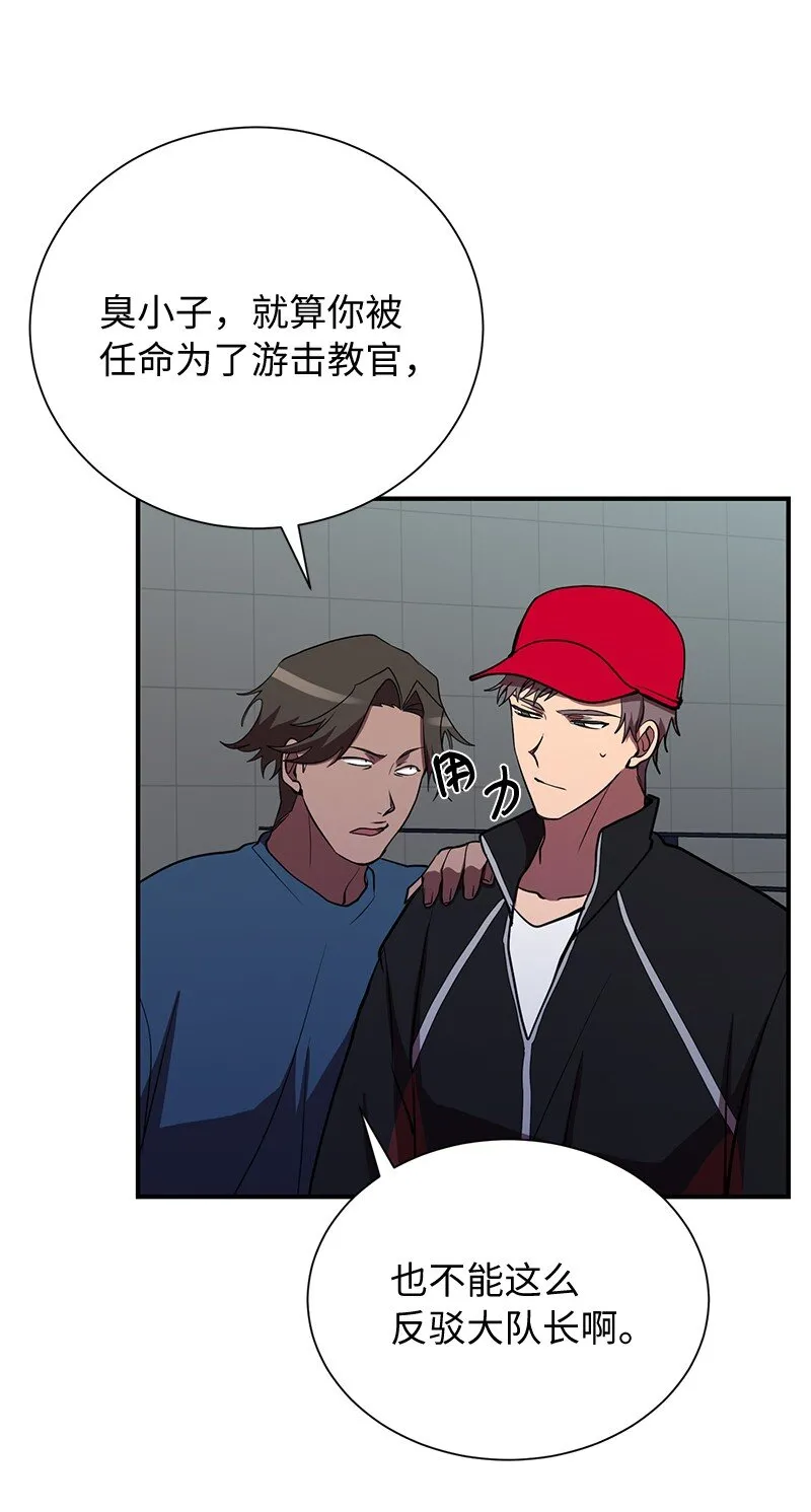 37 战壕搏击69