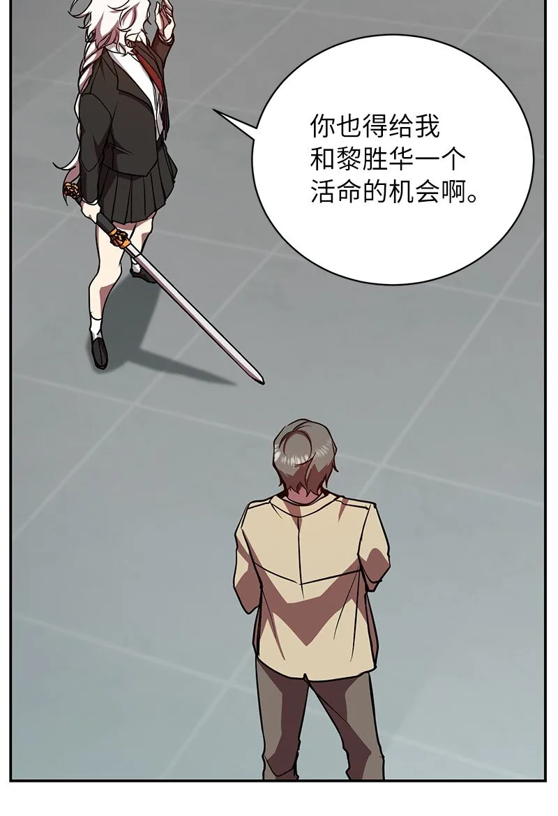 20 买命钱40