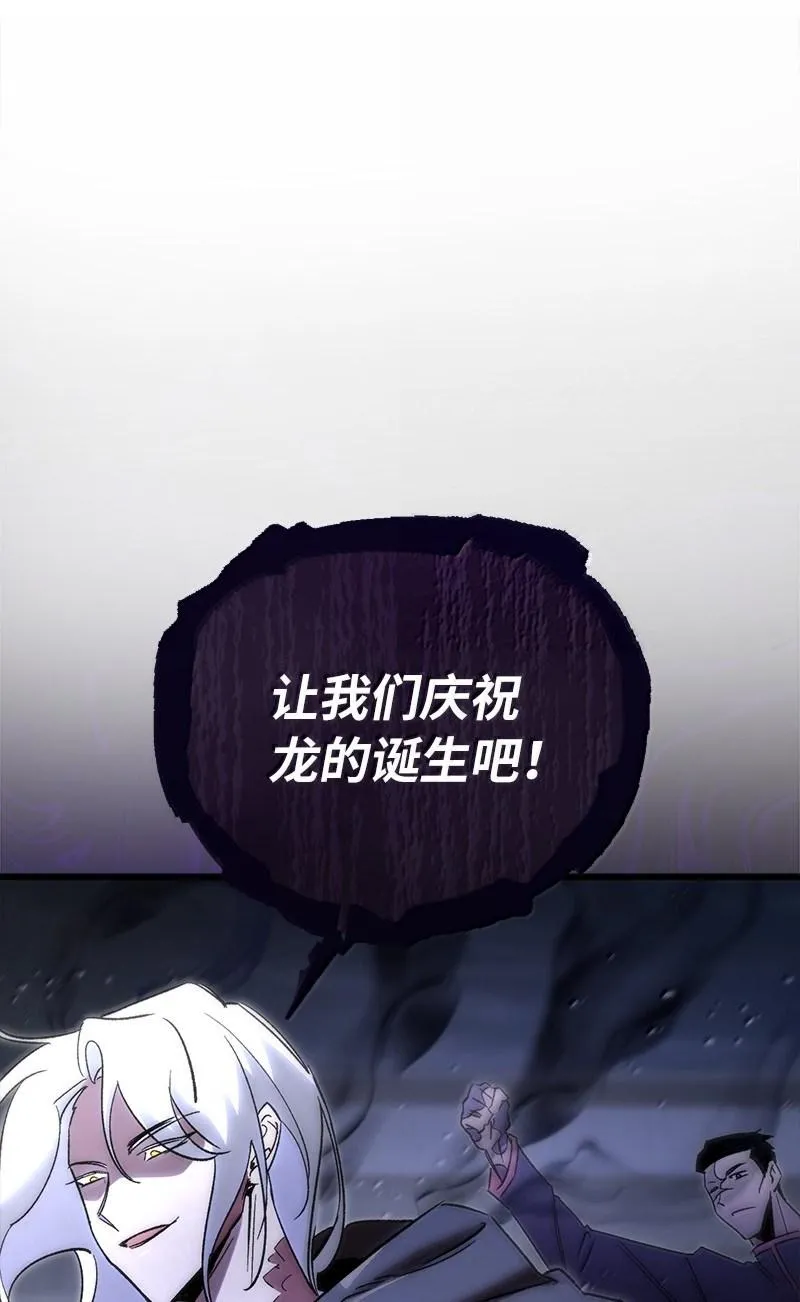 77 撒旦降世59