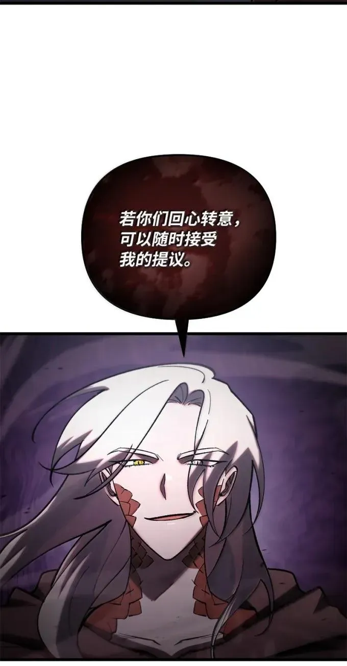 81 灭绝之塔37