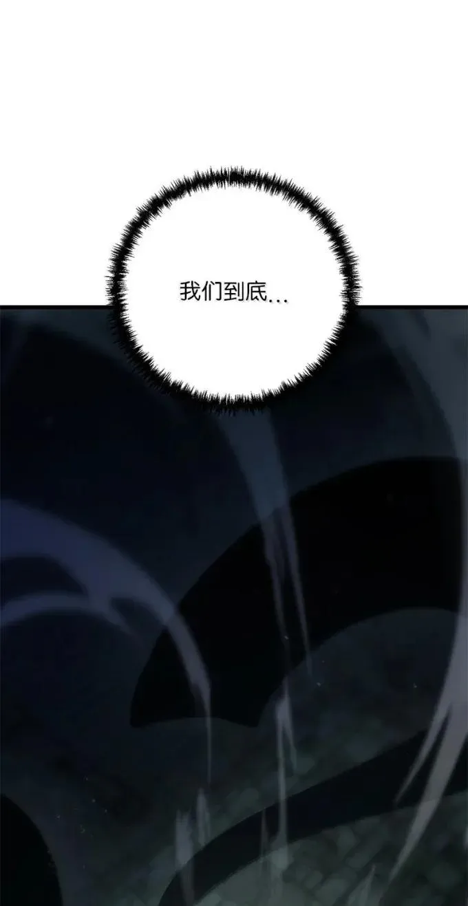 82 怪物潮89