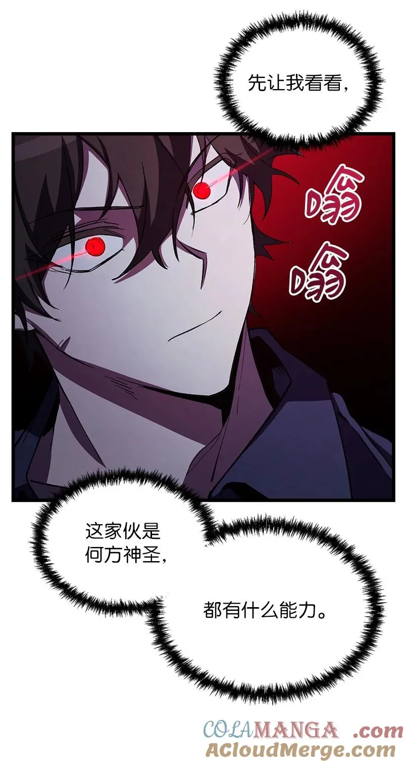 63 终极杀意9