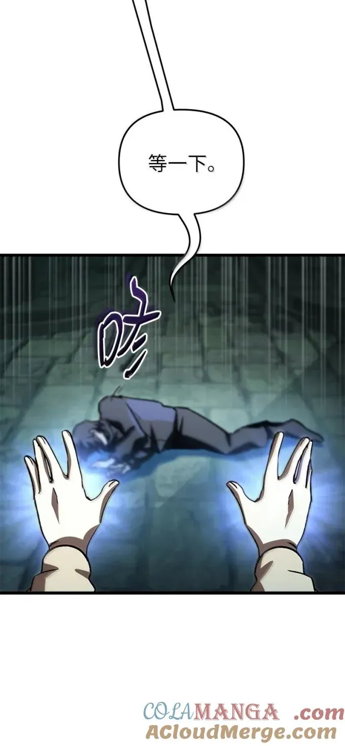 83 齐心协力20