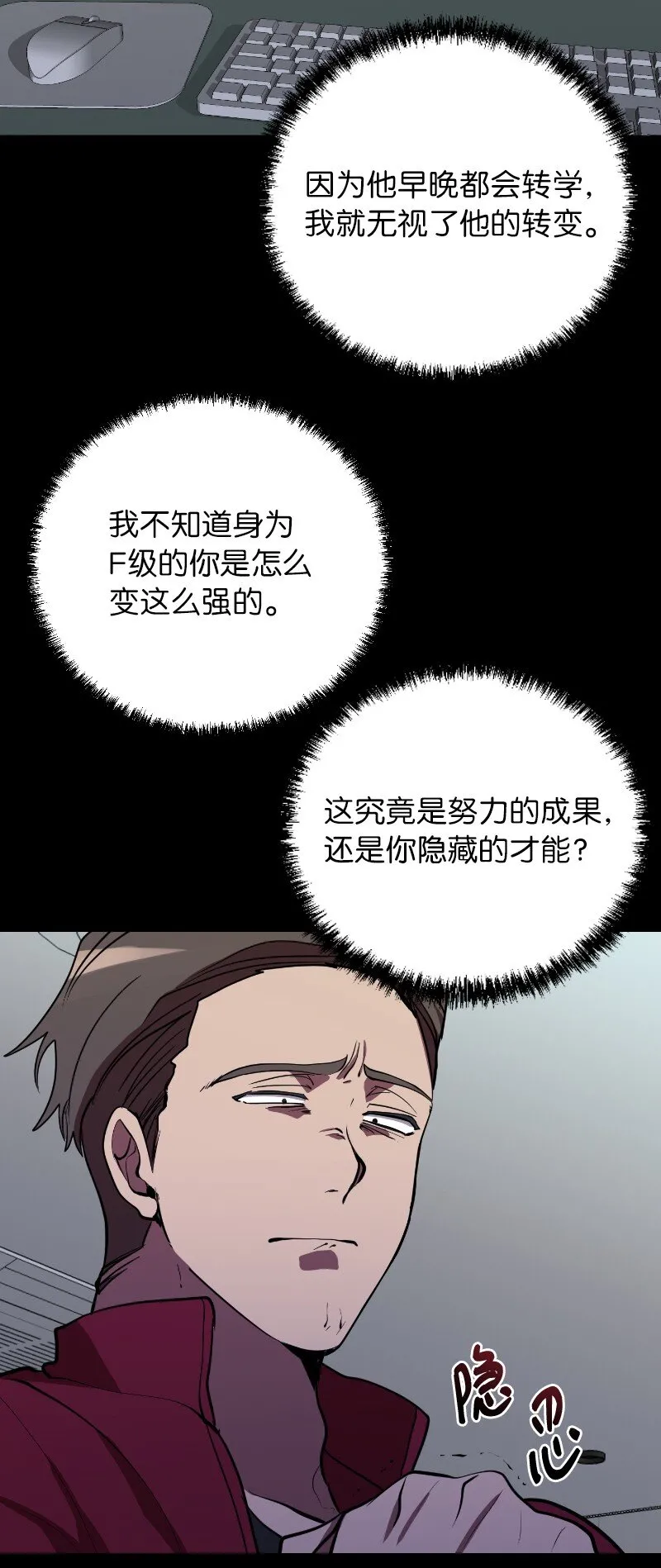 40 后悔莫及7