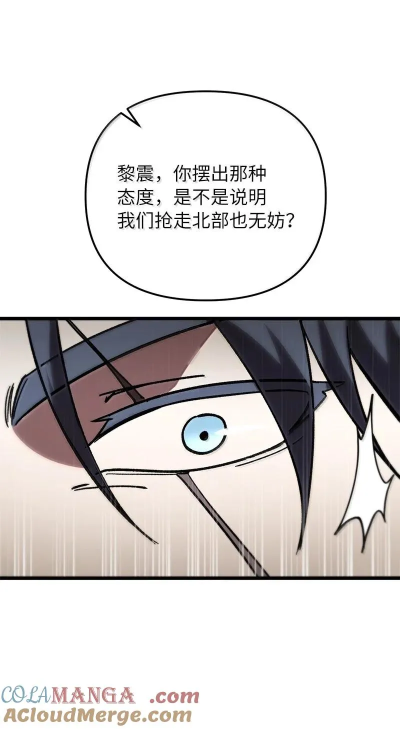 78 出席会议75