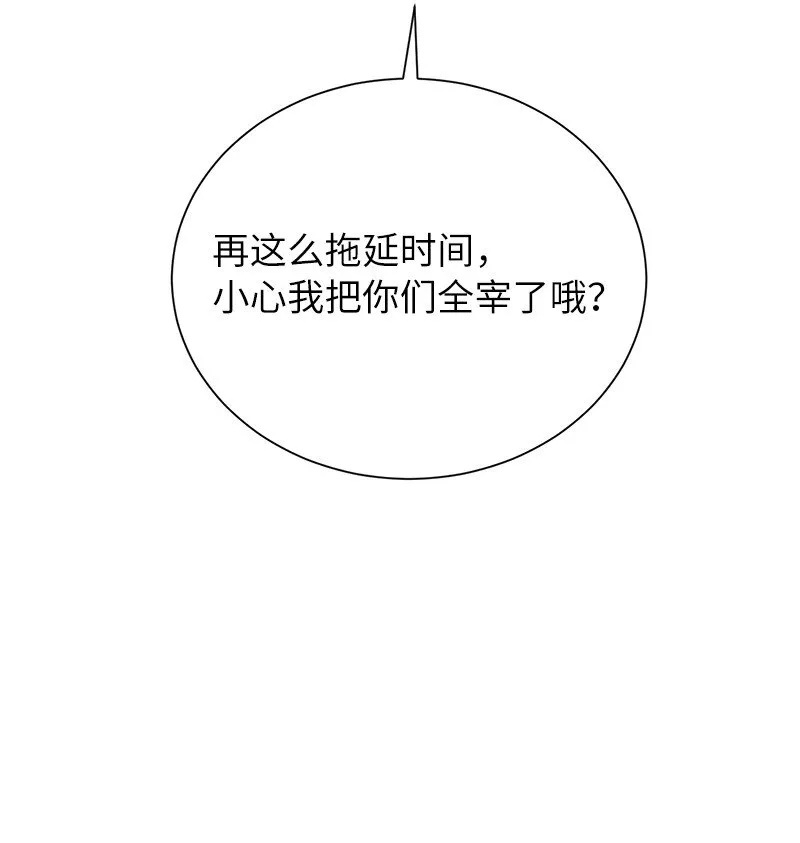 20 买命钱27