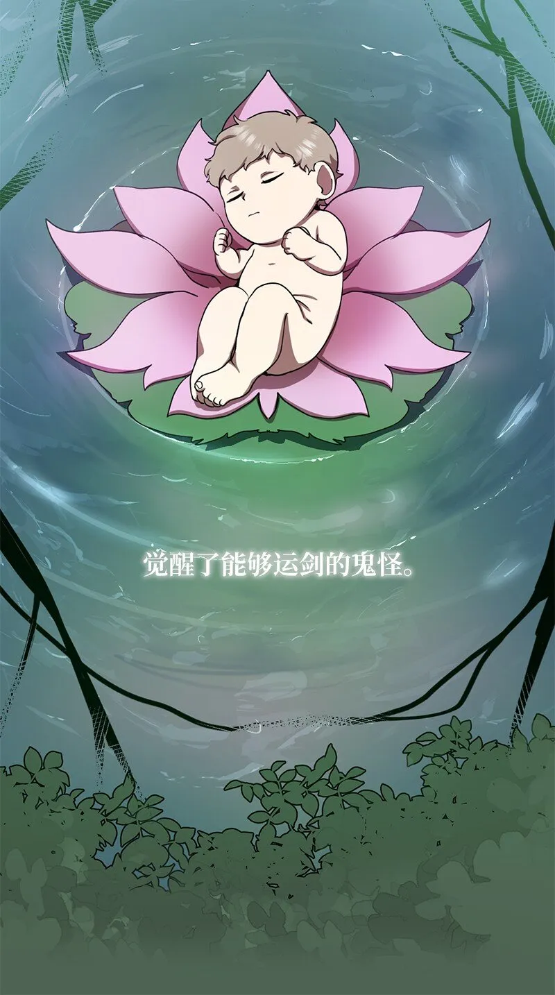 9 白玉鬼怪57