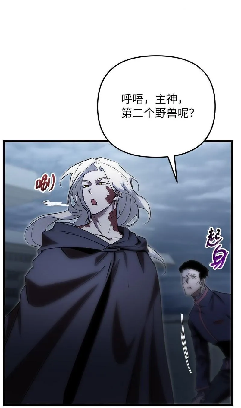 77 撒旦降世46
