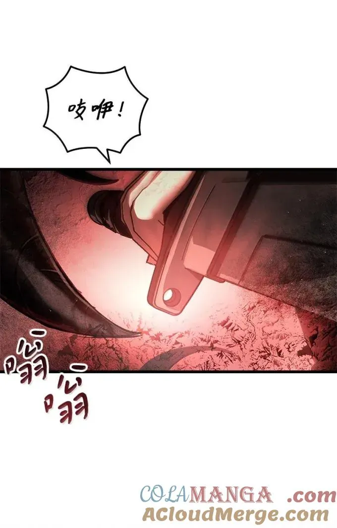 85 铠甲王以撒45