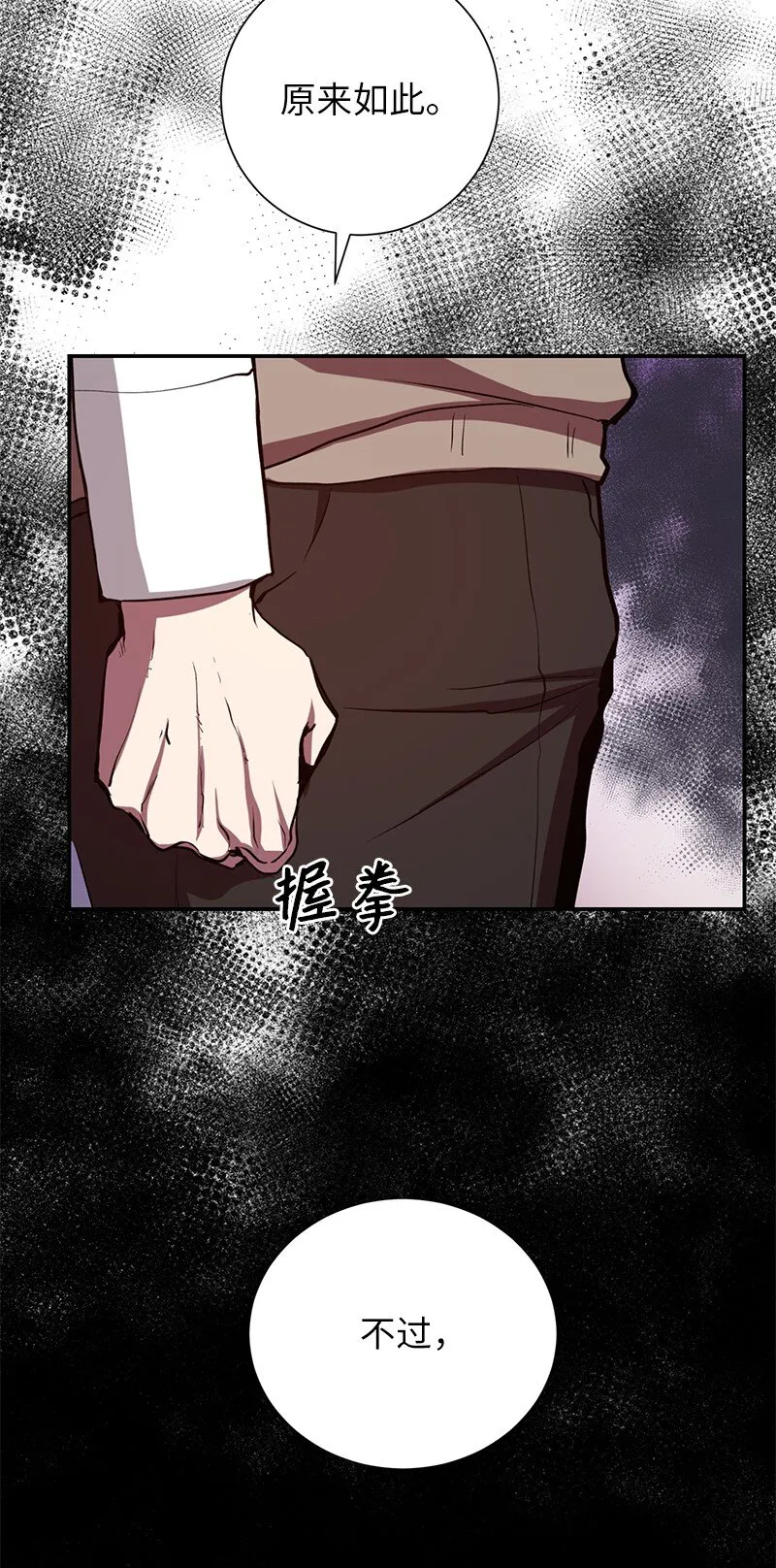 2 分队比赛16