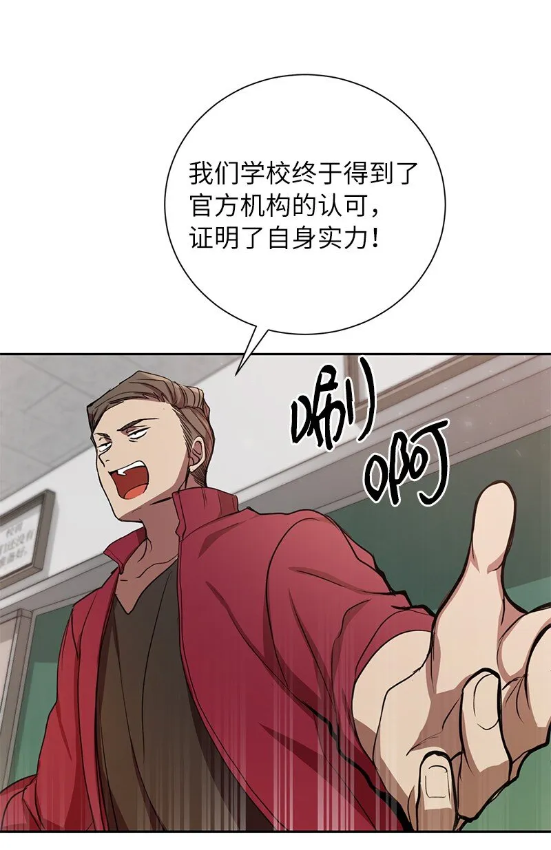 1 引进军事系统64