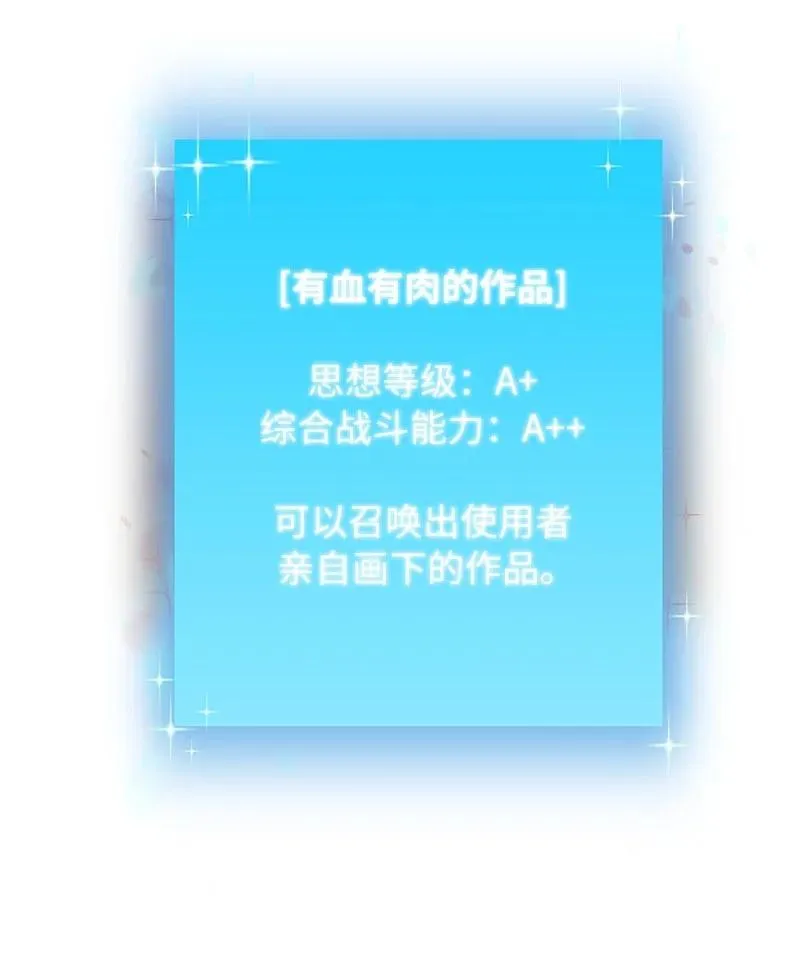 58 诗妍的爷爷58