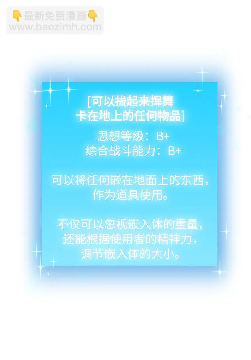 47 搁置的愤怒18