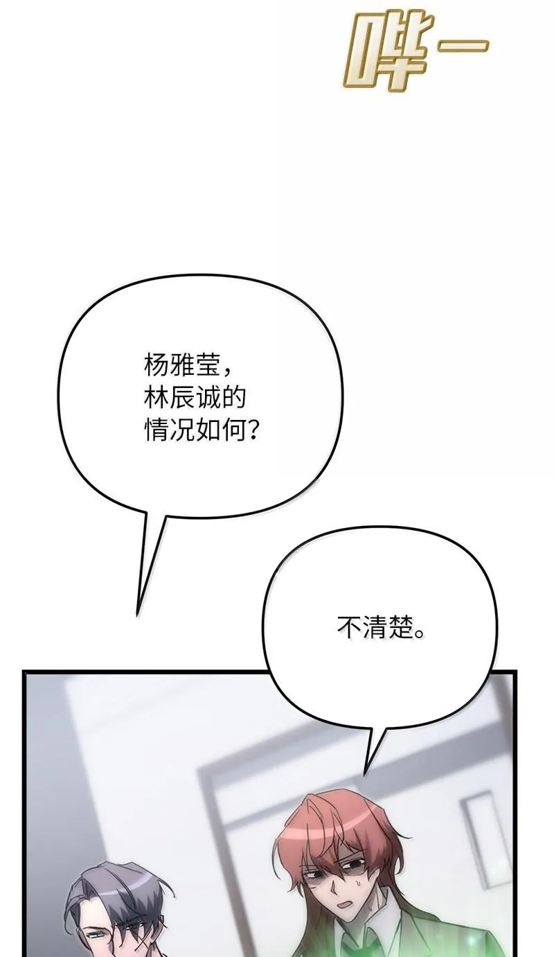 77 撒旦降世75