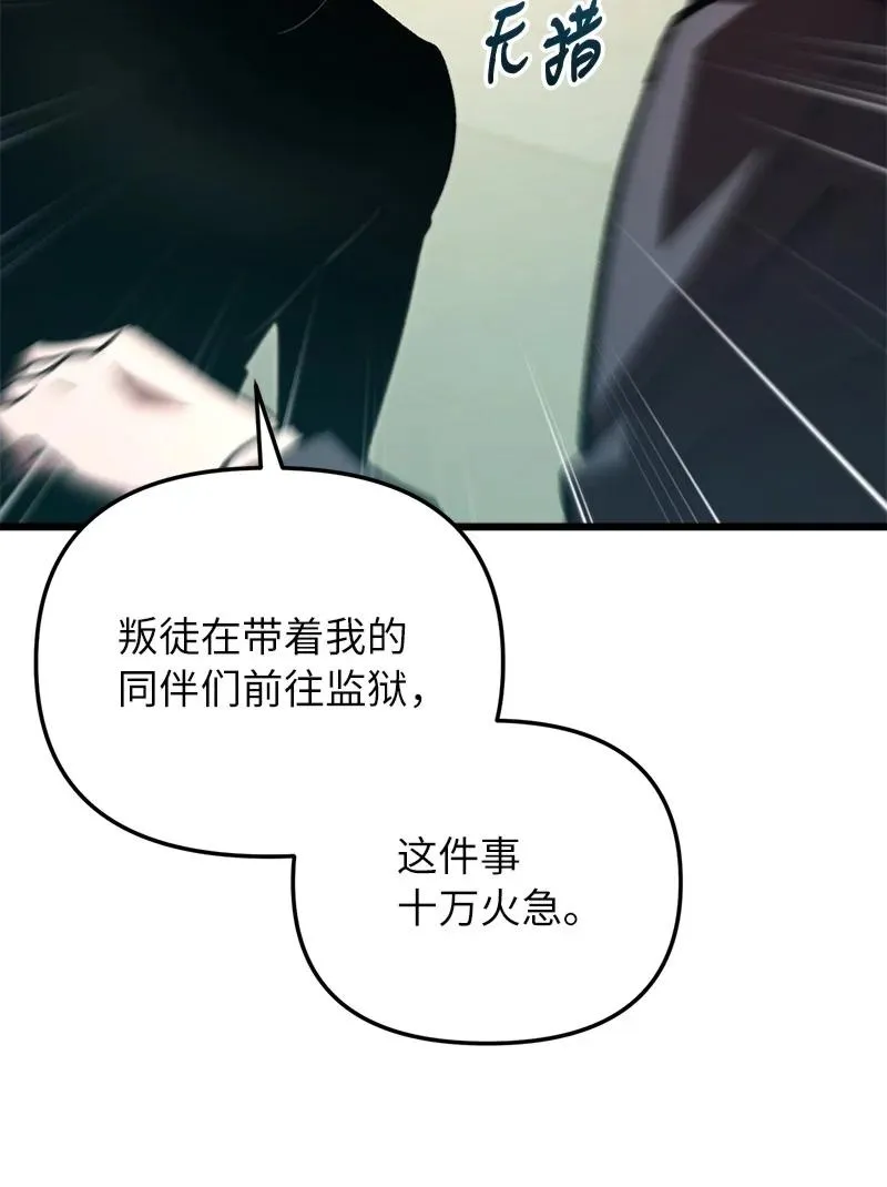 71 世界末日91
