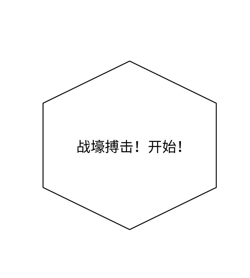 37 战壕搏击38