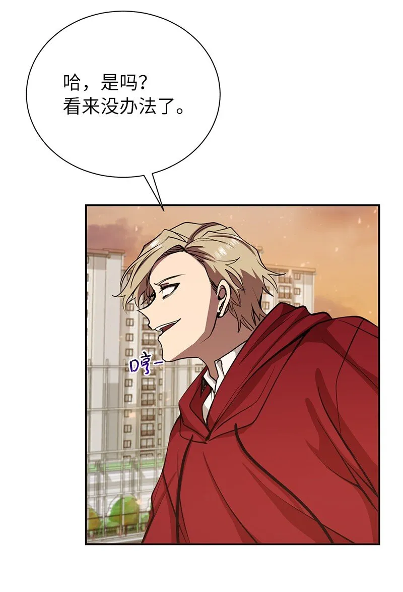 12 计划破灭6