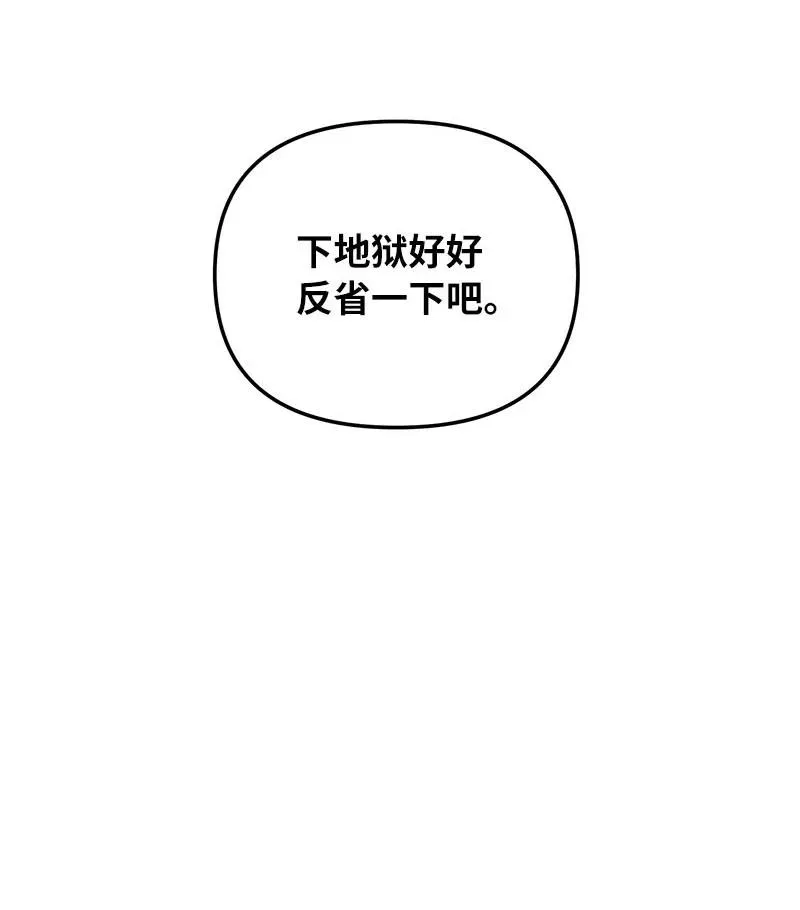 69 强大的敌人29