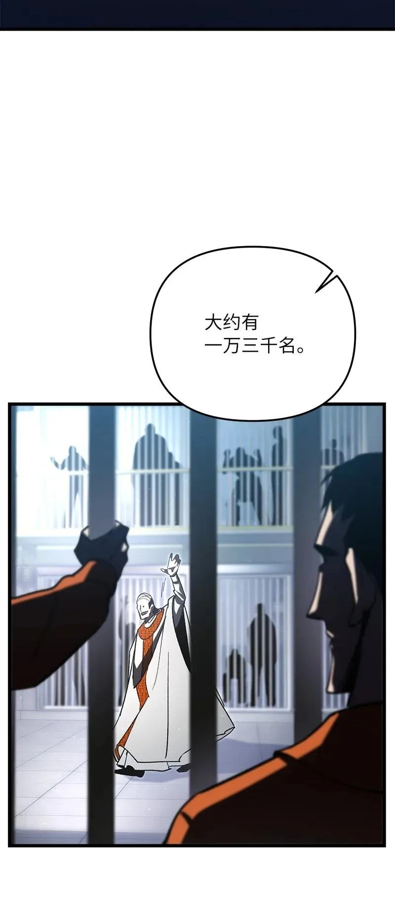71 世界末日53